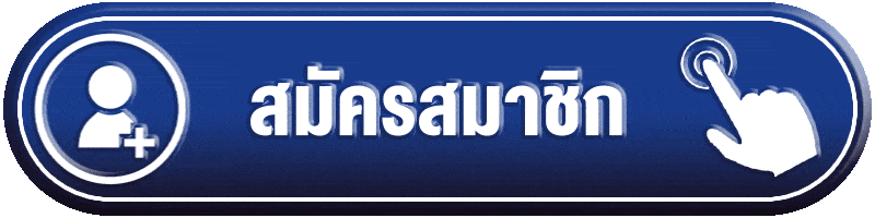 BIGWIN24 เข้าสู่ระบบ หน้าล็อกอินเว็บตรง